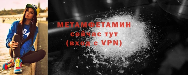 мет Заволжье