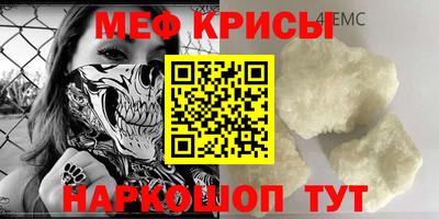 кристаллы Кумертау