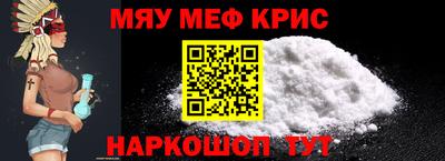 спиды Кунгур