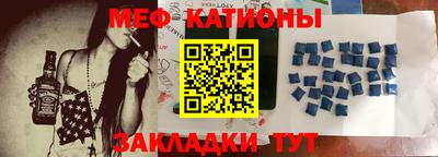 спиды Кунгур