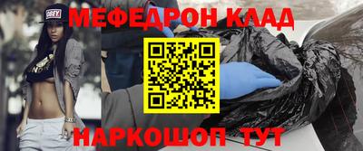 кристаллы Кумертау