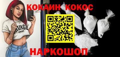 кристаллы Кумертау