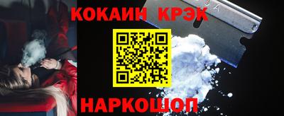 спиды Кунгур