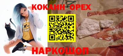кристаллы Кумертау