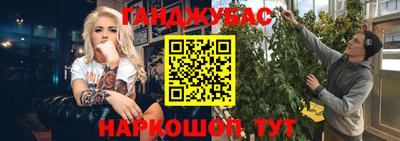 гашишное масло Кулебаки