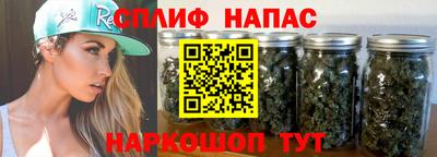 гашишное масло Кулебаки