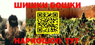 гашишное масло Кулебаки