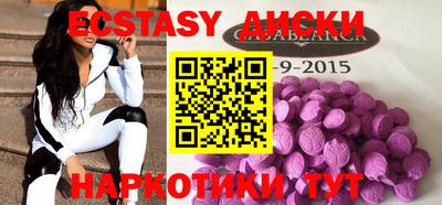кристаллы Кумертау