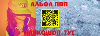 гашишное масло Кулебаки