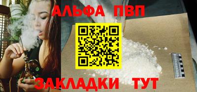 гашишное масло Кулебаки