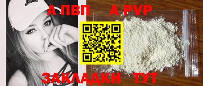 дистиллят марихуана Прокопьевск