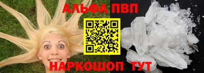 спиды Кунгур