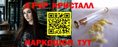 кристаллы Кумертау