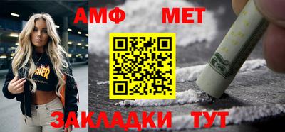 метамфетамин Прохладный