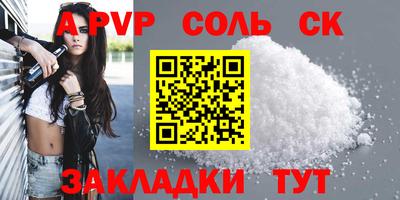 марки nbome Протвино