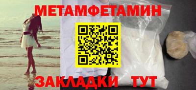 спиды Кунгур