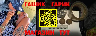 гашишное масло Кулебаки