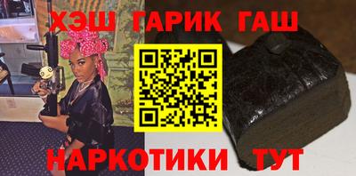кристаллы Кумертау