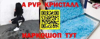 кристаллы Кумертау