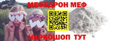 спиды Кунгур