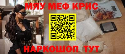 спиды Кунгур
