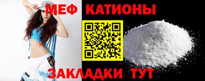 спиды Кунгур