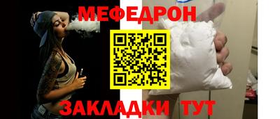 кристаллы Кумертау