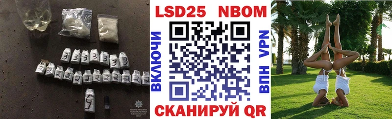 где найти   Избербаш  Лсд 25 экстази ecstasy 