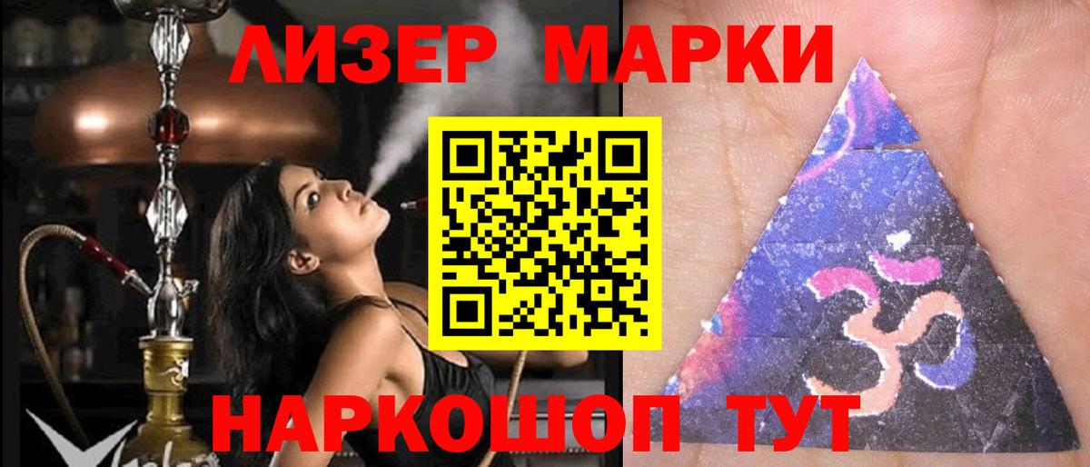 Лсд 25 экстази кислота  Вход с VPN  LSD-25 экстази ecstasy  Избербаш 