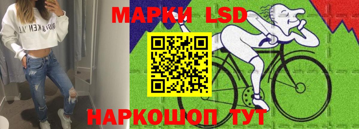 LSD-25 экстази ecstasy Избербаш