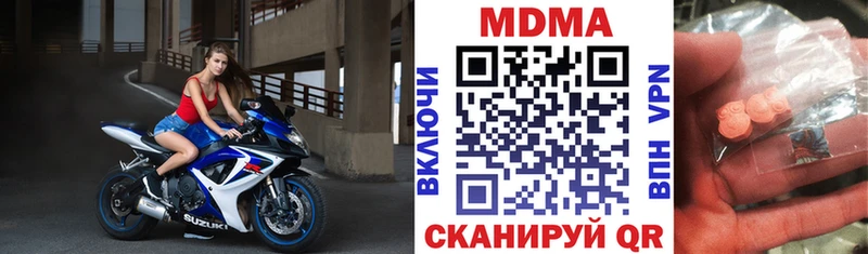 где купить   Избербаш  МДМА кристаллы 