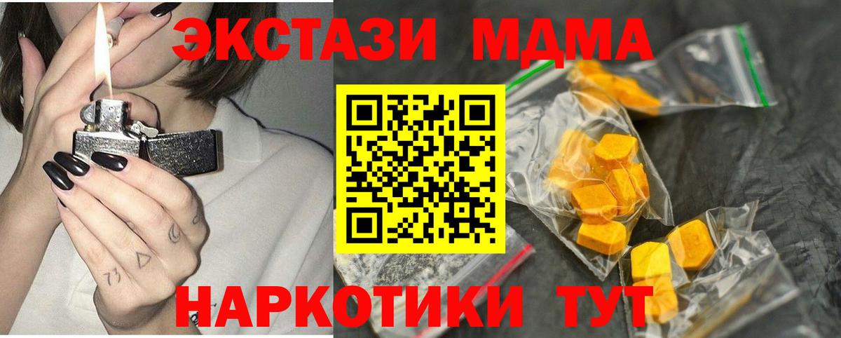 MDMA VHQ Избербаш