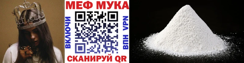 купить закладку  Избербаш  Меф 4 MMC 