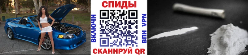купить   Избербаш  Метамфетамин мет 