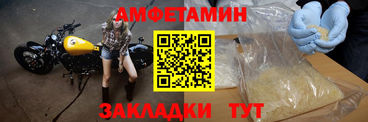 МЕТАМФЕТАМИН Methamphetamine Избербаш
