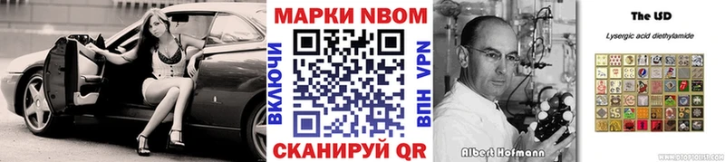 ОМГ ОМГ ссылка  наркошоп  Избербаш  Марки 25I-NBOMe 1500мкг 