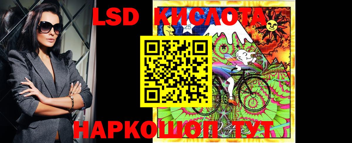 Наркотические марки  Марки 25I-NBOMe 1,5мг  Вход с VPN  Избербаш 