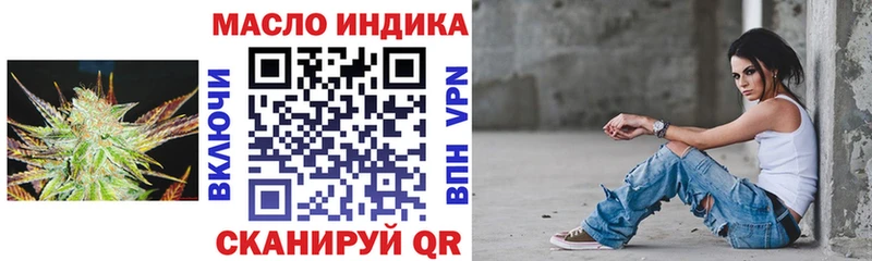 ТГК жижа  маркетплейс наркотические препараты  Избербаш  купить наркотики цена 