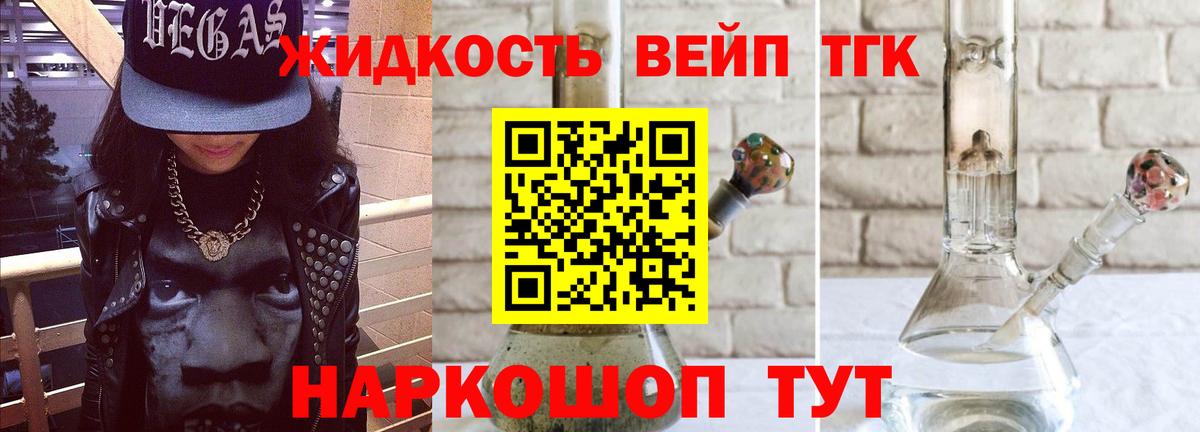 Избербаш  ТГК гашишное масло  Вход с VPN 