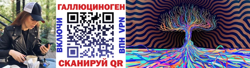 где продают наркотики  Избербаш  Галлюциногенные грибы MAGIC MUSHROOMS 