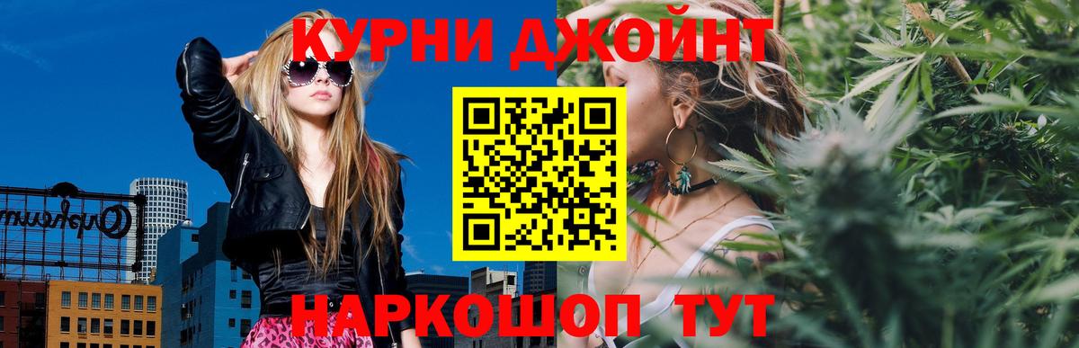 Шишки марихуана LSD WEED  Вход с VPN  Марихуана THC 21%  Избербаш 