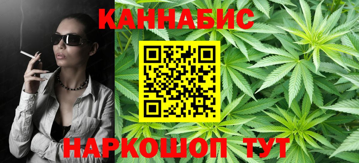 Бошки марихуана ГИДРОПОН Избербаш